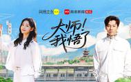 预热欧国联决赛，C罗社媒：为了葡萄牙，让我们再次创造历史